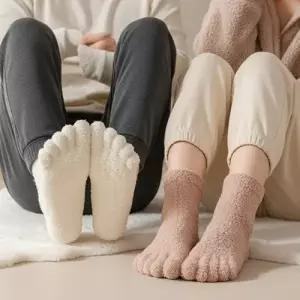 남녀공용 극세사 발가락 수면양말 겨울 보온 장목 양말 수족냉증 임산부 털 무압박 양말