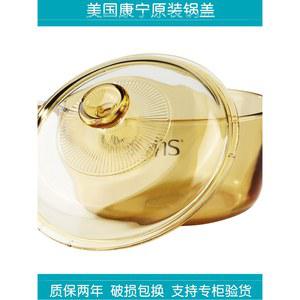 비전냄비 냄비뚜껑 스튜 유리냄비 홀더 크리스탈 뚜껑 0 직화 비전 라면그릇 내열 8L