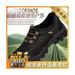 남성 운동화 아웃도어 스키니 메쉬 등산화 초경량 NO195