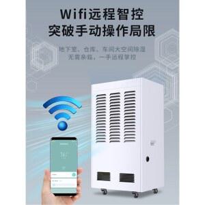 산업용 제습기 가정용 지하실 고출력 실내 제습 유물 건조기