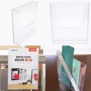 트렌드 전단지꽂이 투명케이스 부착식 리플렛게시대 신상품 팜플렛거치대