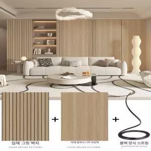 소르베어 템바보드벽지 거실 침대헤드 스티커 템버