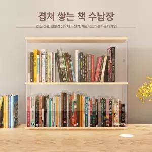 원목아크릴 PS4 게임CD DVD앨범 꽂이 수납장