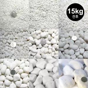 백자갈 15kg전후 (어항 장식 화분 미술재료인테리어용백 재료백 다용도백 흰자갈 어항백 흰색 수족관백 화