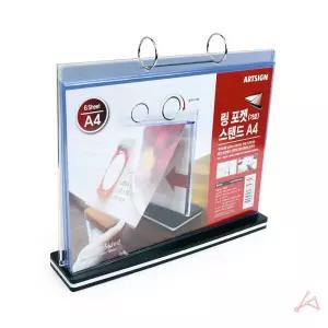 8102 링포켓스탠드 아트사인 A4 가로책자 안내판 N 외경 신상입고 Y자 POP 꽂이 아크릴 거치형 X 사인 CH