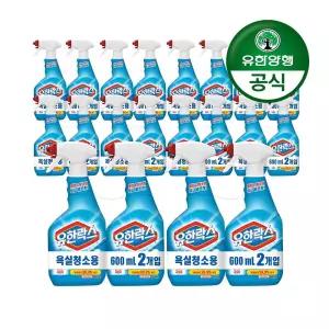 갤러리아 [유한양행]유한락스 욕실청소용 세정제(600+600ml) x 10개