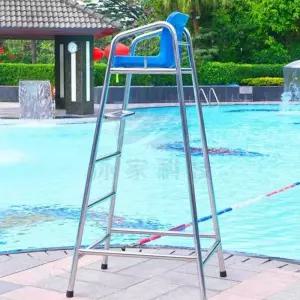 바다 라이프가드 의자 해변 감시대 스테인리스