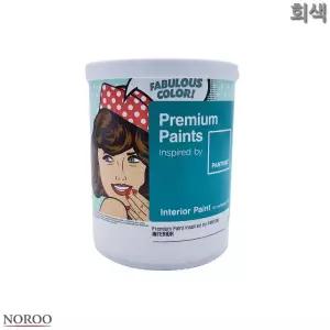 노루페인트 팬톤 내부용 무광 수성 회색 1L산업용 도배 벽페인트 작업 인테리어 작업용
