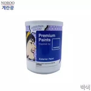 팬톤 외부용 계란광 수성페인트 백색 1L 2종 택1산업용 도배 벽페인트 작업 인테리어 작업용