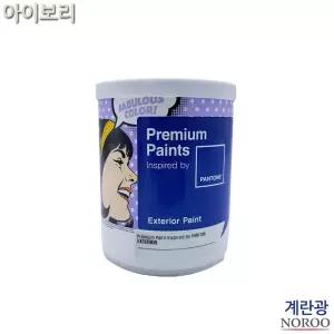 팬톤 외부용 계란광 수성페인트 아이보리 1L 4종 택1산업용 도배 벽페인트 작업 인테리어 작업용