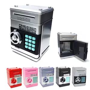 비밀번호 금고인테리어 디자인 미니 저금통 보안