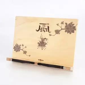 두림 원목 독서대우드 나무 학생 자작 편의도구 책받침대 거치대