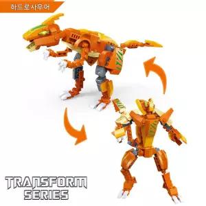 유닛키즈 5단 변신공룡 하드로사우어 (UB8727)로봇변신장난감 남아장난감 남