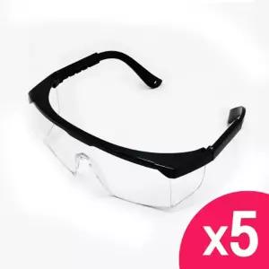 뉴그린 작업용 보안경 AB151 5개안전보호구 보호안경 용보안경 눈보호안경 보호구