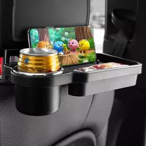 차량용 뒷자석 핸드폰 홀더 멀티 폴딩 테이블 트레이용수납 용테이블 뒷컵 뒷거치대 깔끔한매트 편리한조립