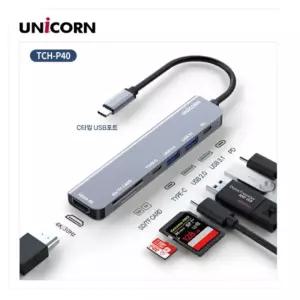 7IN1 HDMI C타입 멀티 허브 TCH-P40노트북 C허브 USB USB분배기 랜허브 랜선 인터넷 SD카드리더기 맥북