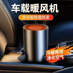 차량용 시거잭 실내 화물차 트럭 차박 2V 온풍기 자동차 24V 히터 난방