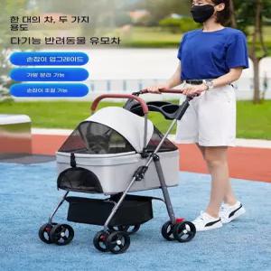 강아지 반려견 펫모차 유모차 카트 냥모차 개모차 고양이 접이식 글로아픽