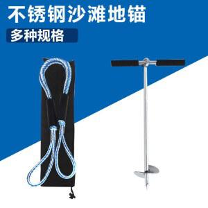 보트 모래 앵커 34인치 고정할 안전하게 316 수 근처에 길이 손잡이가 스테인리스 수상기 모래톱 스틸 있어 탈착식 나사 물이나