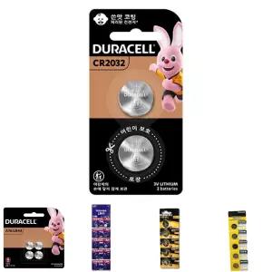 듀라셀 코인형 건전지(CR2032 2개입)/자동차/스마트키/소형/리모컨/전자/체중계/웨어러블/제품/각종/센서