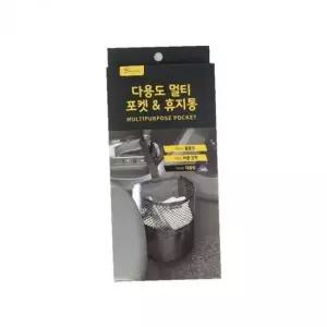 다용도 포켓 쓰레기통 이동형 평화 소형 수납함 실내용