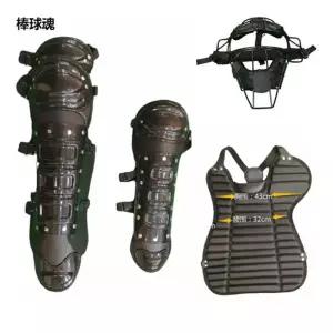 테두리 검은색 사회인야구 포수 보호대 장비 야구 무릎 랙가드 얼굴보호대