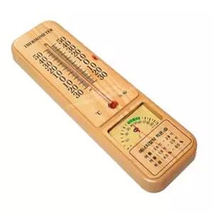 현이몰 온습도계 (SH-007) 온도계 벽결이원목온도계 아날로그 벽걸이온도계 아날로그온도게 실내온습도계