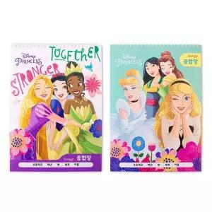 금홍팬시 디즈니 프렌세스 종합장 (랜덤1개)