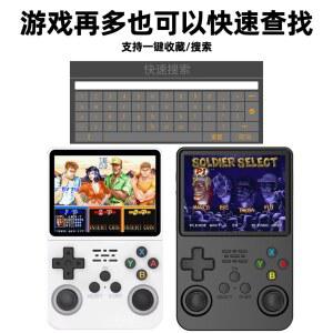 R36S 팩 가정용 오락실 (기기 미포함) 128G 게임기 Arkos 한글판