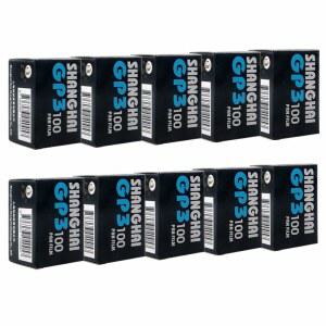 10롤 Shanghai 블랙 & 화이트 GP3 135 35mm 36EXP ISO 100 흑백 B /W 필름 자동 DX