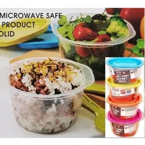 전자 렌지 용기 쿡밥8P 2세트 전자렌기 밥보관