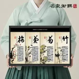 [명가어찬] 명품멸치 사군자 실속 멸치세트