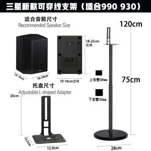 리어 스피커 스탠드 Q950A 거치대 음향 9500S 리어스피커 브라켓