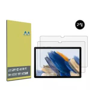 [퍼니메이커]갤럭시탭 A8 Wi-Fi(SM-X200) 3H방탄 보호필름 2장 태블릿보호필름 X200보호필름 삼성태블릿 액