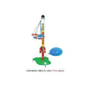 초등3학년 물질의상태 로케트놀이 점프 에어로켓 발사대 예술 선생님