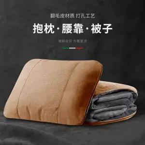 담요 쿠션이불 휴대용 캠핑 포근한 낮잠 사무실