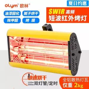 온풍기 열풍기 축사 창고 산업용 공업용 대형 난방기 현장 하우스 농업용