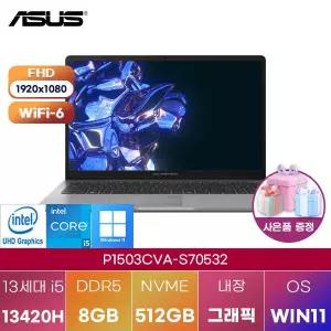 ASUS P1503CVA-S70532 i5-13420H UHD Graphics 8GB 512GB WIN11 설치 대학생 인강용 노트북