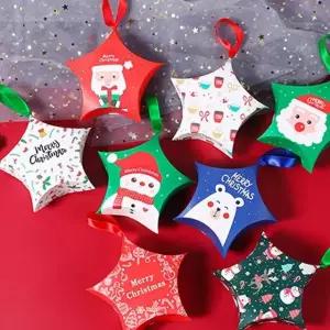 고품질 크리스마스 미니 선물상자 별모양 선물케이스 10p (WFKG5CT)