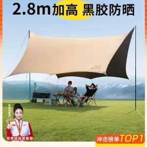 터널 타프 대형 그늘막 아치형 블랙코팅 방수 모비가든 캠핑