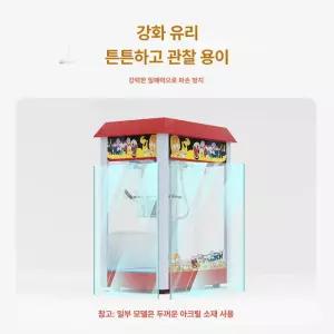 유엔에이트 팝콘기계 교회 유치원 간식 모텔 행사