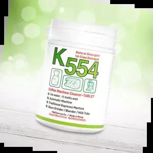 커피머신세정제 커피머신 세정제_ 정제 1종주방세척 K554 (120g)/보급형