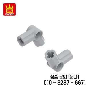 Wange158 32015 112.5 ° 차축 및 핀 커넥터 빌딩  MOC 액세서리 벽돌 14세 이상 장난감 선물 상자 호환