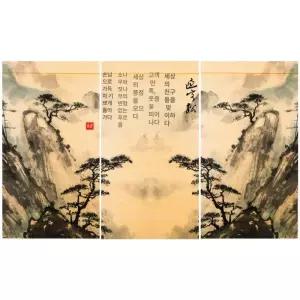 산수화 블라인드 커튼 인테리어 엔틱 고급 전통 대나무 발