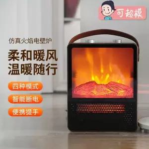 사무용 온풍기 절전형 PTC 열풍기 초소형 1500w 목욕탕