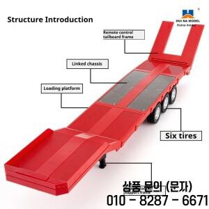 자동차 장난감 후이나 1502 RC 트레일러 1/18 플랫폼 세미 770s 트랙터 트럭 원격 제어 모델