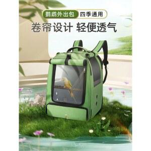 앵무새백팩 날림장 여행 셔터스타일 조류 롤스크린 육각 중소형 외출 이동장 앵무새 가방 그린 투명