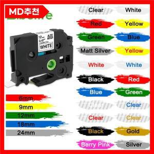 Labelife Multicolors 231 tze 라벨 테이프 P-touch 메이커와 호환  PTH110 적층 리본 방수 내유성