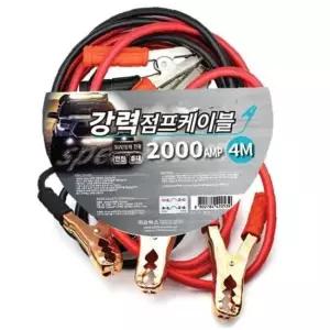 자동차 점프선 2000A 밧데리 DY-508