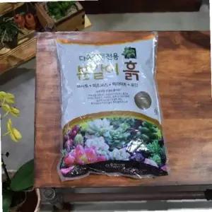 한성 묵직한 선인장/다육이 전용 분갈이 흙 (약4.5K